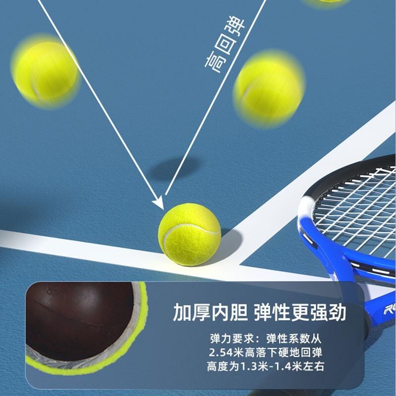 网球训练器带绳网球单人固定练习器户外儿童成人男女初学者专业练习器带线回弹网球拍 网球拍+三个带线球+底盘