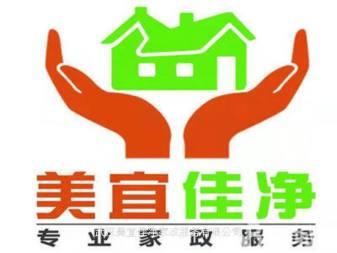 家纺清洗、地毯清洗、窗帘清洗、沙发清洗、沙发保养、提供餐椅清洗除污、床垫清洗等服务