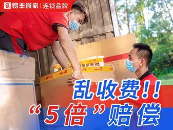 搬家公司 专业公司搬家 日式搬家 居民搬家 异地长途搬家 搬运设备 上门 搬家搬厂搬货 钢琴搬运服务 企业搬家 短途搬家 货车搬家搬迁